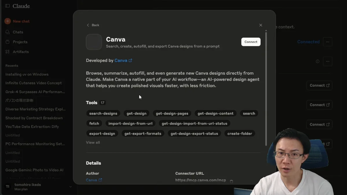 Canvaコネクタの詳細ポップアップ画面、Search, create, autofill, exportなどのCanva機能が表示されている。