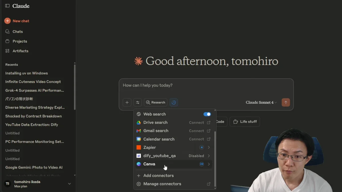 Claudeチャット画面、Canvaのsearch-designs, get-designなどのツールが有効化された状態。