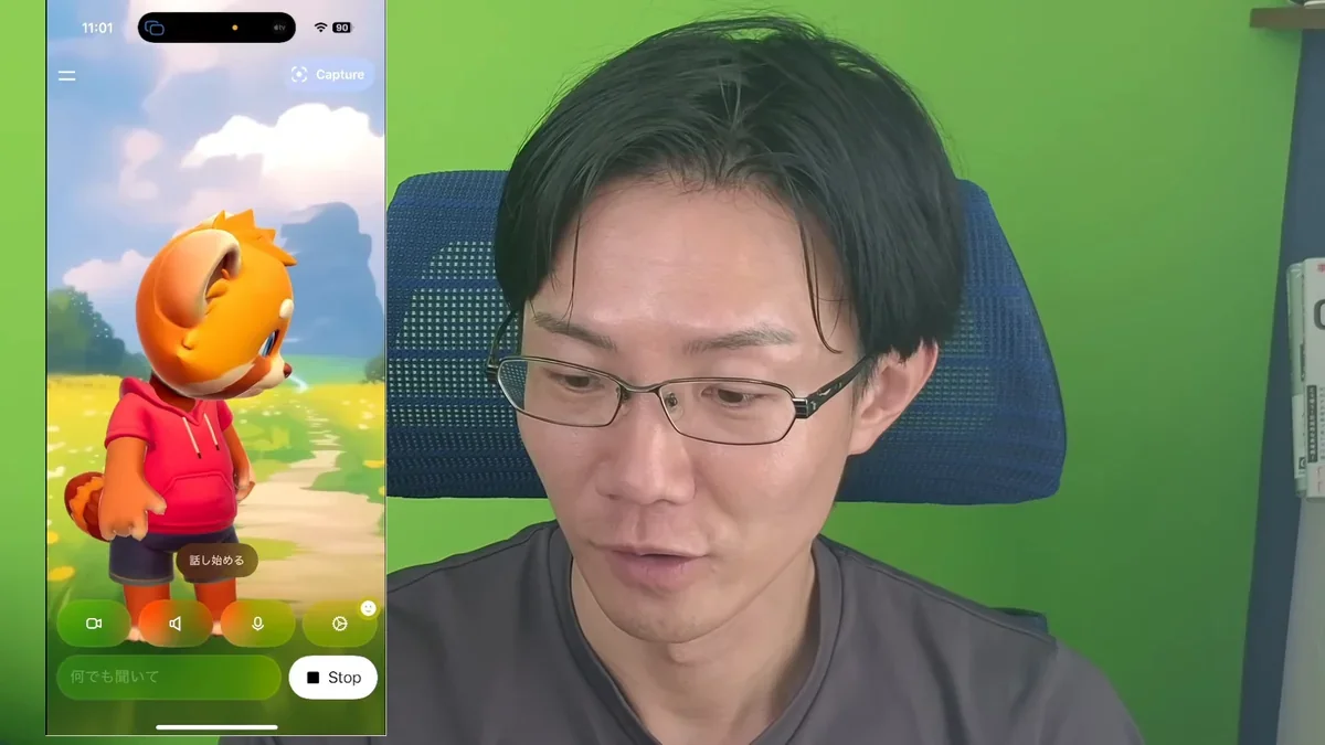 GrokアプリのRudyキャラクターが表示された会話画面と下部の操作ボタン。