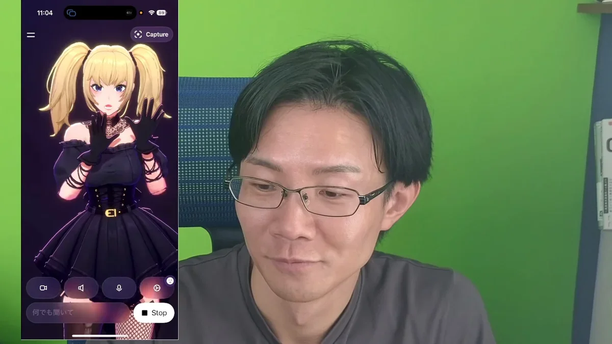 GrokアプリのAniキャラクターが、不満げな表情で手を広げる感情表現。