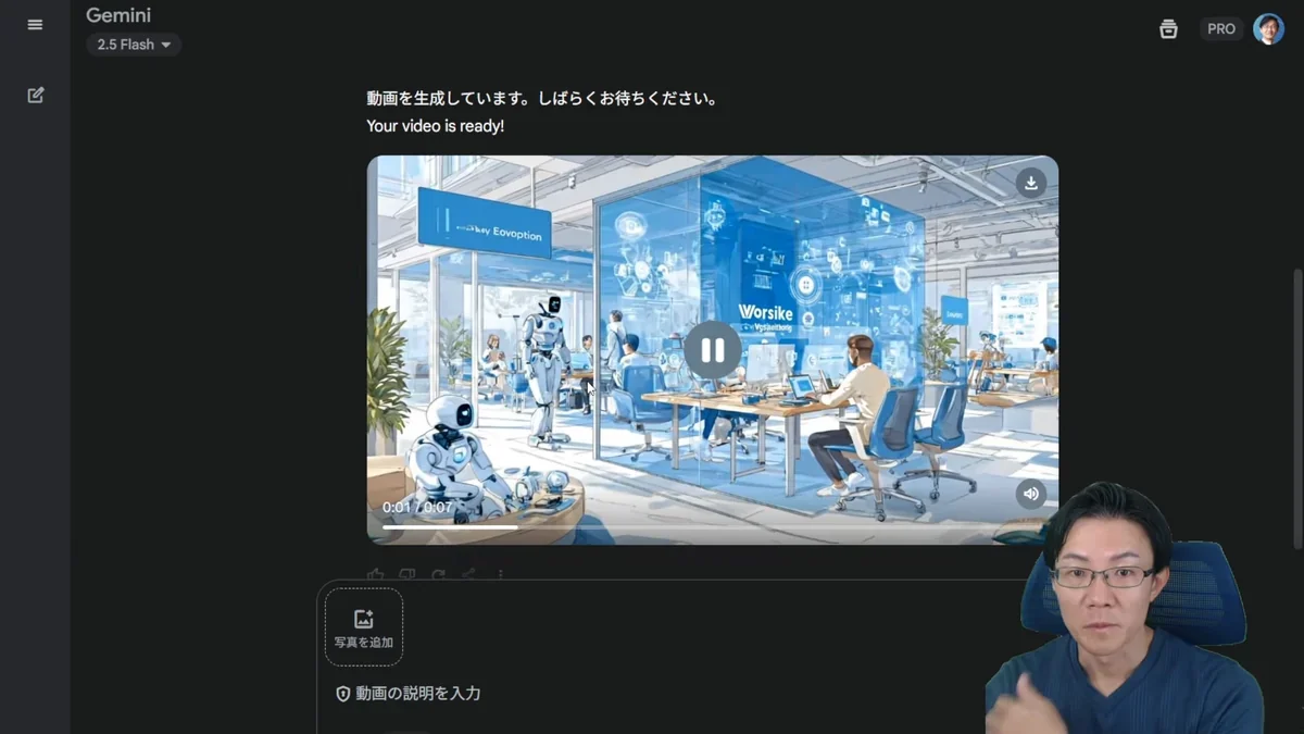 Google Geminiによって生成された動画のプレビュー画面。オフィスで人間とAIが精力的に働く様子が、カメラのズームインとともに描かれている。