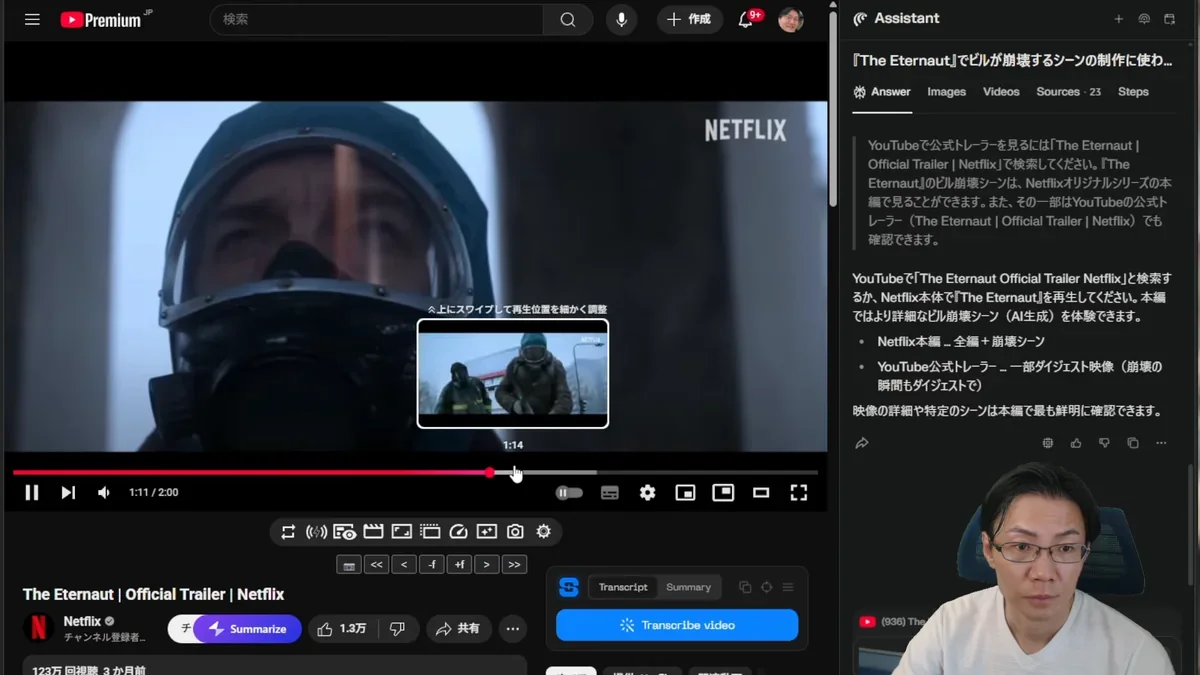 Netflix作品「The Eternaut」のビル崩壊シーン。AI生成されたVFXがリアルな瓦礫の飛散と煙で描かれている。