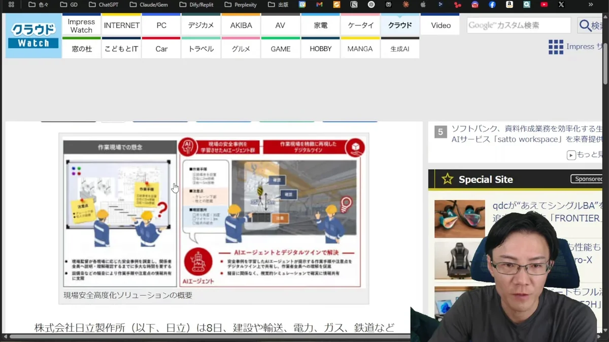 日立 現場安全高度化ソリューション概要図、作業現場の課題とデジタルツイン・AIエージェントによる解決策