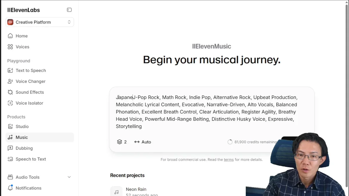 Eleven Musicのプロンプトに日本語を指定