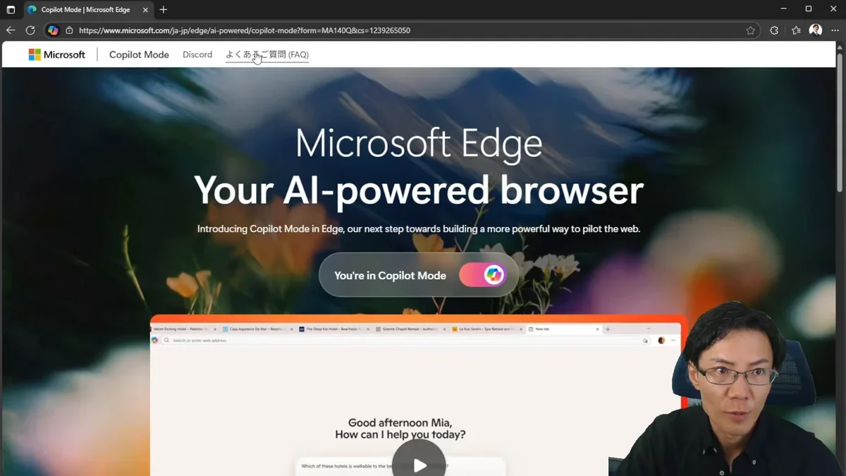 Microsoft Edgeブラウザで新しいタブが開かれ、「はじめまして、朋弘さん。」のメッセージと共に検索とチャットの入力ボックスが表示されているCopilotモードのUI。