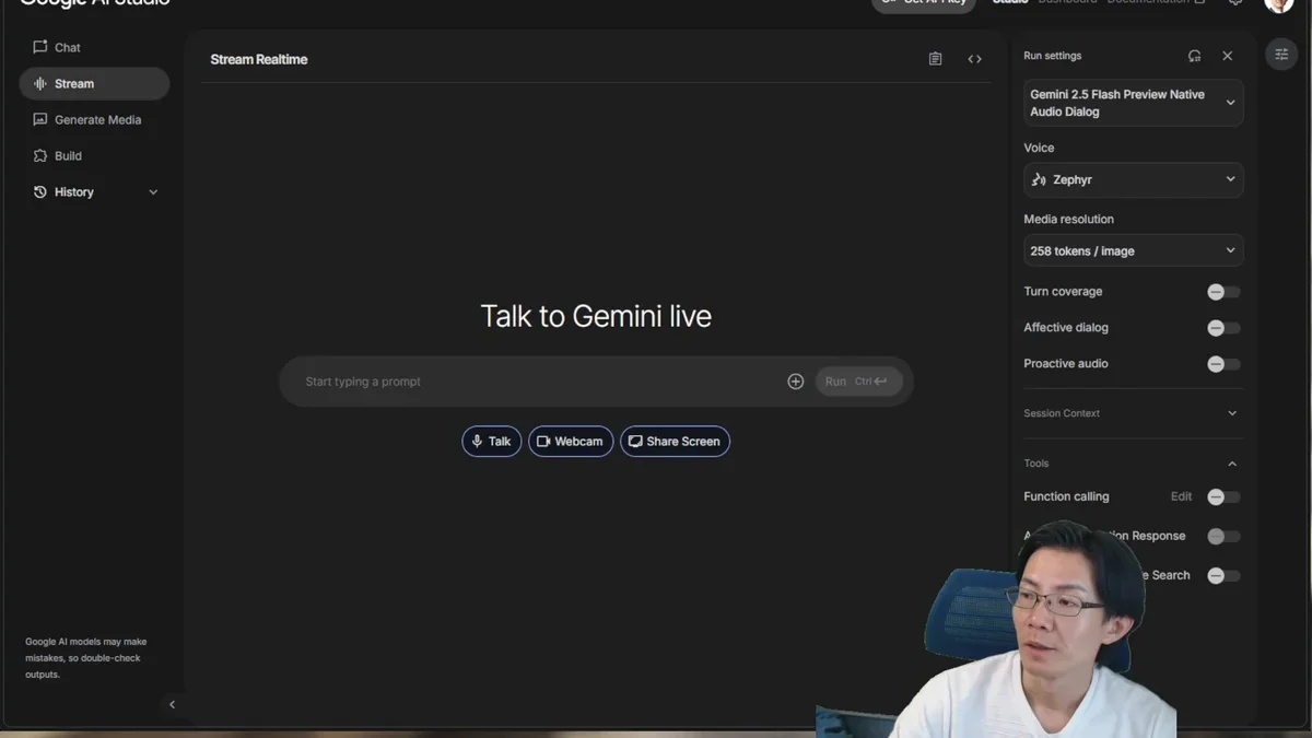Google AI Studio Stream Realtimeのメイン画面のスクリーンショット
