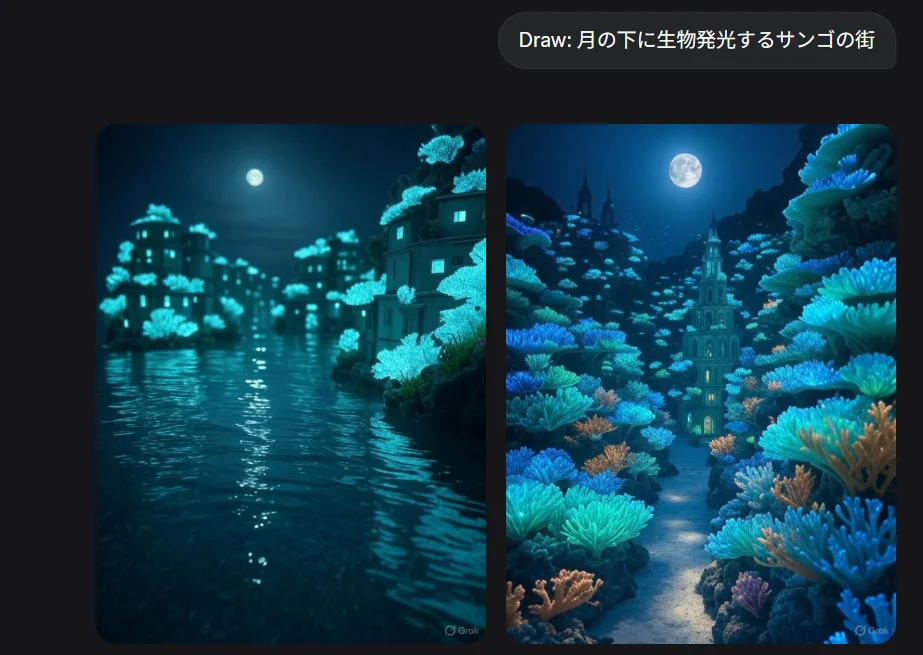 「月の下に生物発光するサンゴの街」Grok Imagineによる生成例