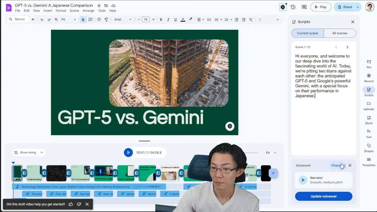 Google Vidsの実際の編集画面。AIによるスクリプト作成とボイスオーバー機能を活用。