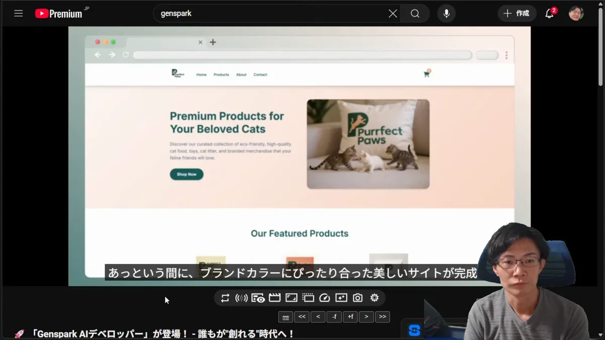 ペットケアブランド「Purrfect Paws」のECサイトの商品一覧。キャットフードのパッケージ画像と価格、カートに追加するボタンが表示されている。