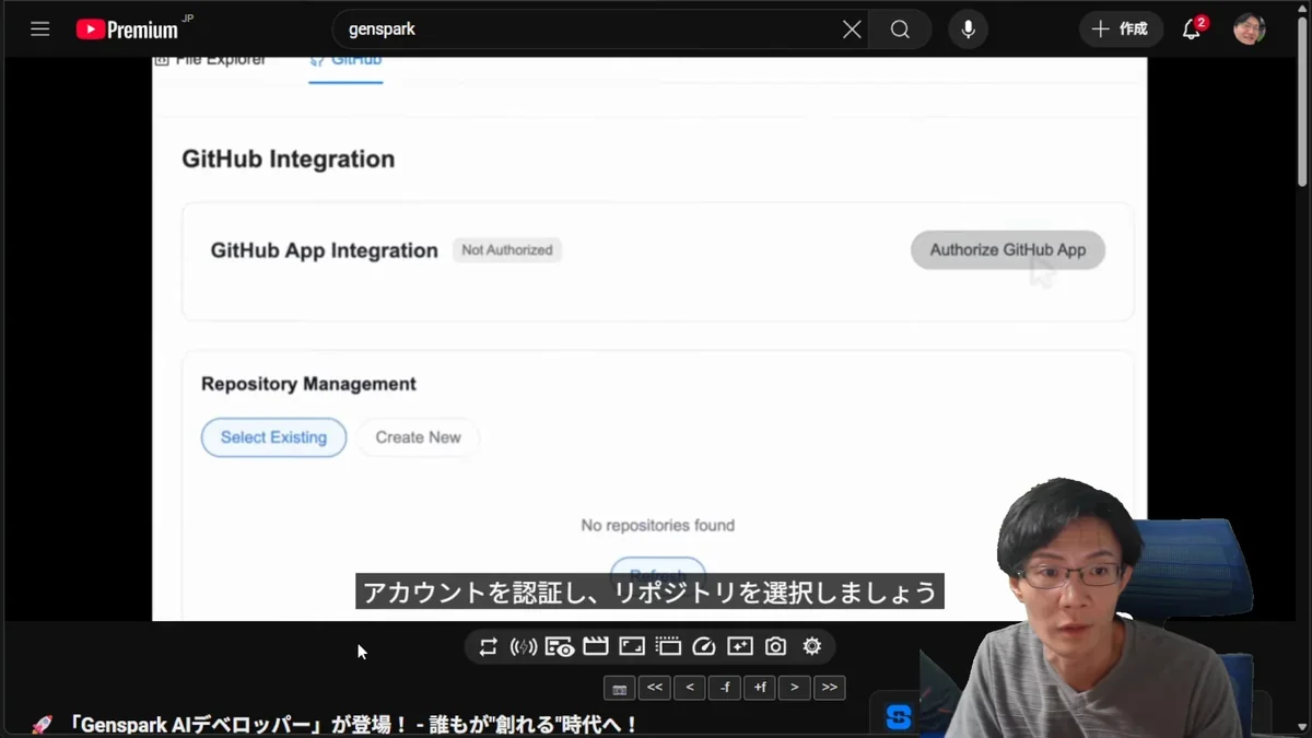 GenSpark AI DeveloperのGitHub連携UIと、連携されたフォトギャラリーサイトのプレビュー画面。リポジトリのファイル構造と、写真がタイル状に表示されたギャラリーサイトが確認できる。
