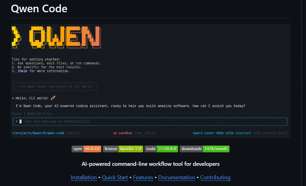 プログラマーの作業を効率化するAI搭載CLIツール「Qwen Code」の利用画面。