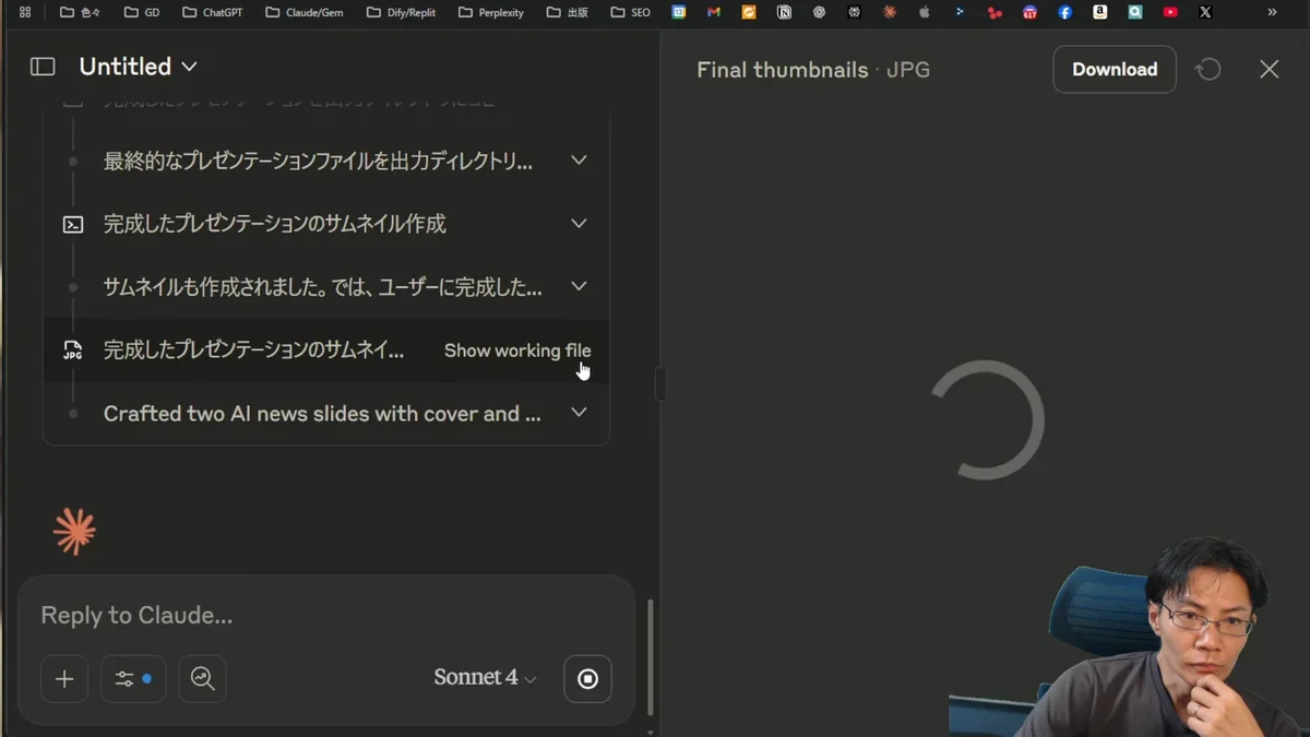 ClaudeがアップロードされたPowerPointテンプレートの構造を解析した結果生成された、複数のスライドのサムネイル画像グリッド。各スライドの内容が縮小表示されている。