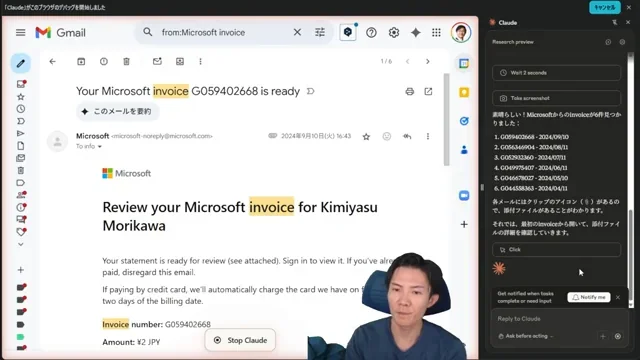 Gmailで開かれたMicrosoftからの請求書メール。請求書の内容が一部見え、Claudeのサイドバーには「Allow this action」という操作許可のボタンが表示されている。