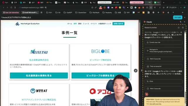 Googleスプレッドシートのトップページ。新しいスプレッドシートを作成するためのテンプレートや最近使用したファイルが一覧表示されている。