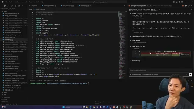 Pythonコードの修正前後を比較する差分表示画面。エラーメッセージの日本語表記が英語表記に修正されている