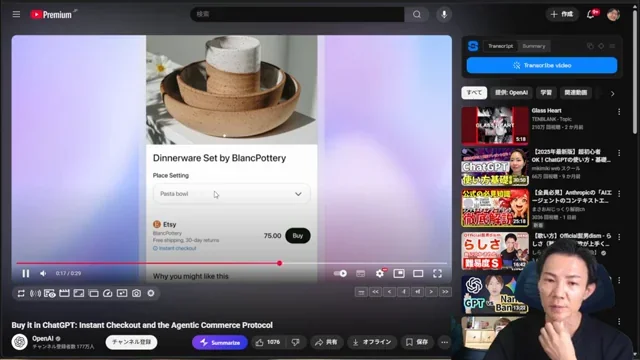 ChatGPTのインターフェースに表示されたEtsy商品の支払い詳細と決済ボタン