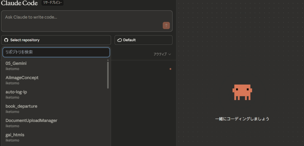 image - 生成AIビジネス活用研究所
