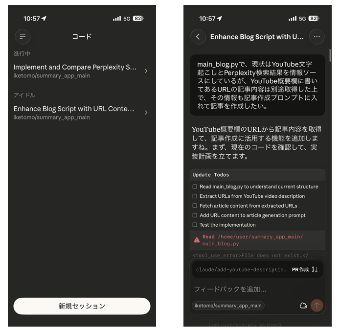 image - 生成AIビジネス活用研究所