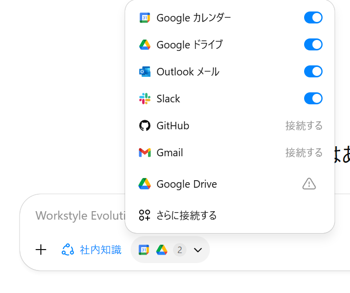 image - 生成AIビジネス活用研究所