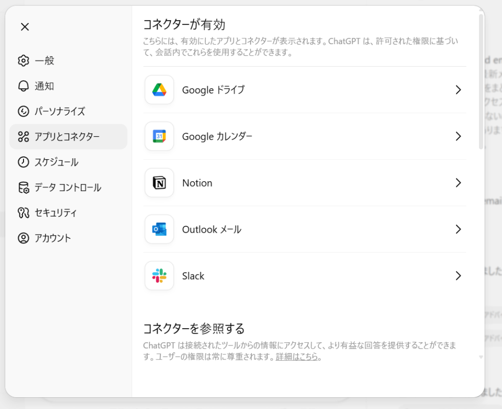 image - 生成AIビジネス活用研究所