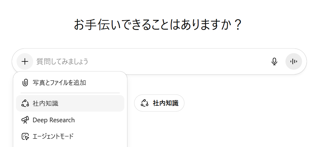 image - 生成AIビジネス活用研究所