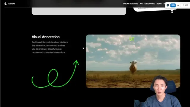 Luma AI Ray3のビジュアルアノテーション機能でUFOが牛を吸い上げる動きを指示する画面