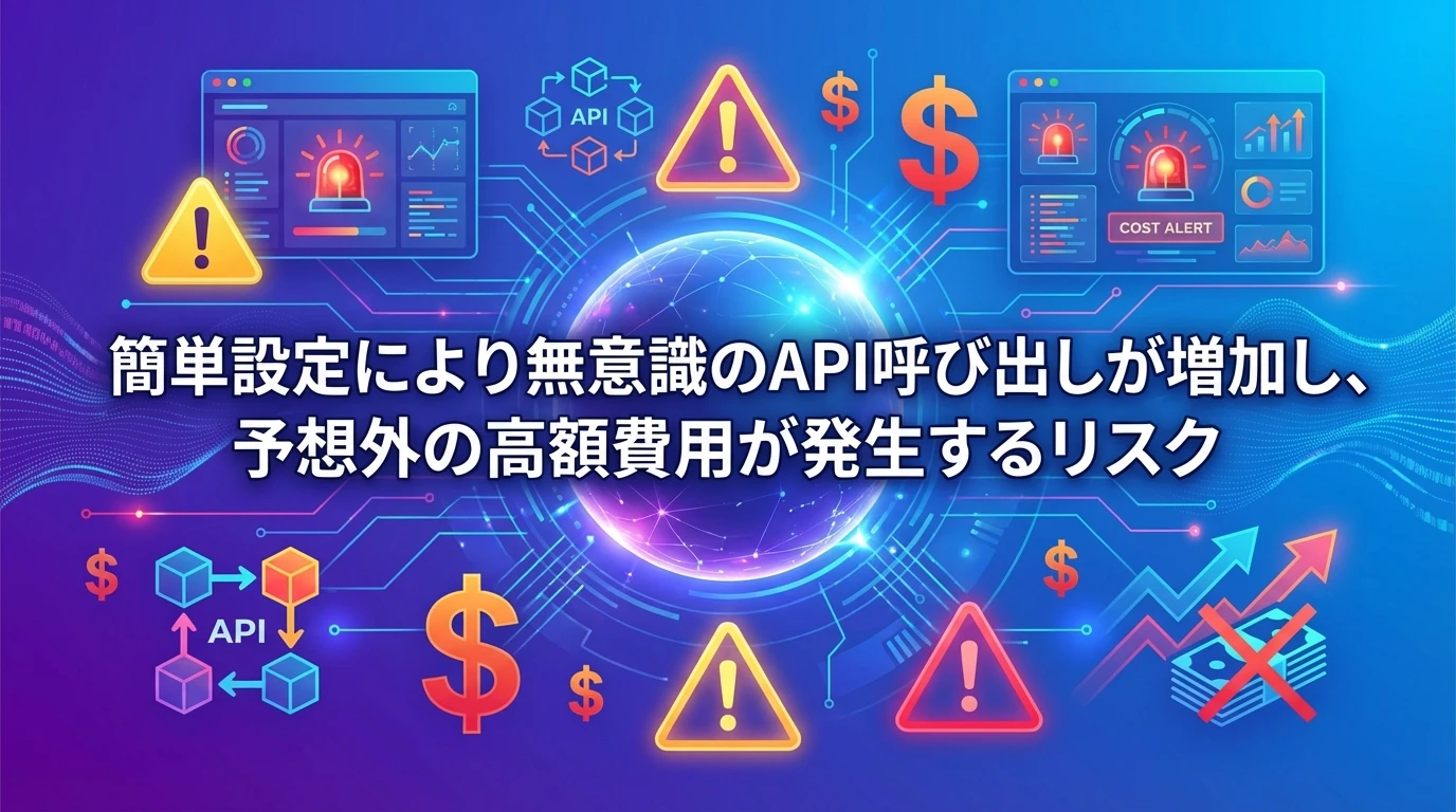 heading_注意すべき点とリスク管理_20251128_121750 - 生成AIビジネス活用研究所 注意すべき点とリスク管理