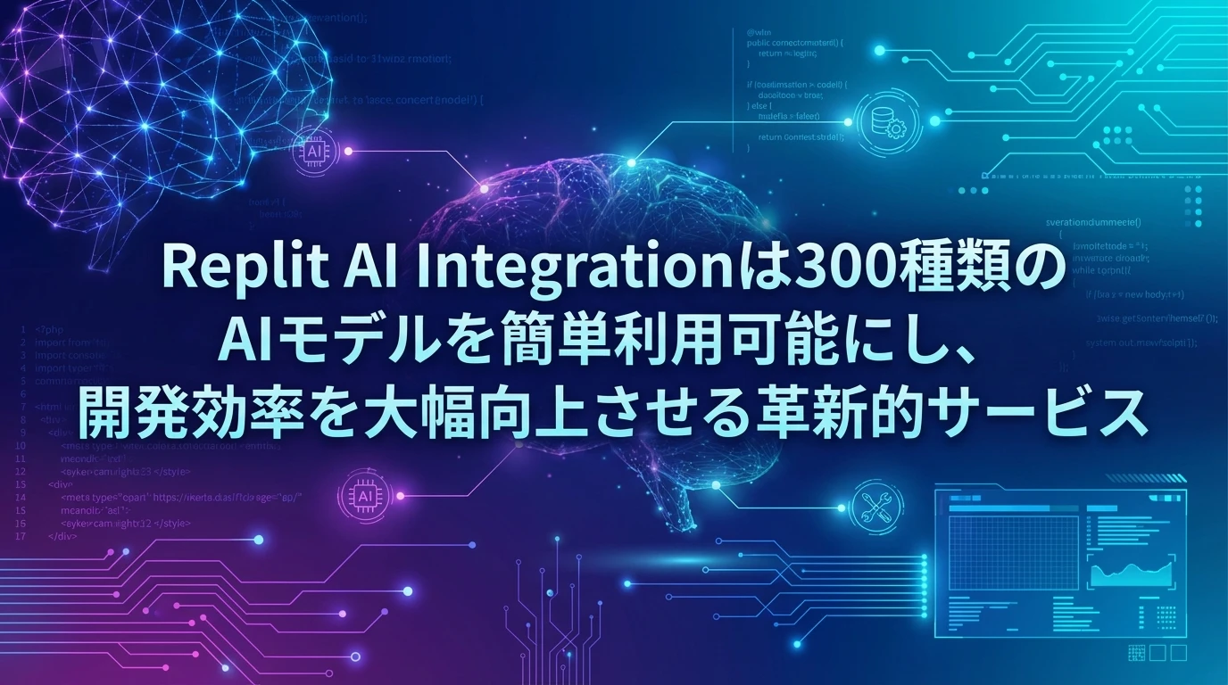 heading_まとめ_20251128_121811 - 生成AIビジネス活用研究所 まとめ