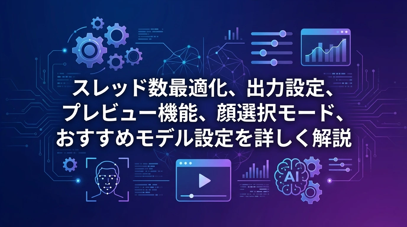 heading_ステップ3上級者向け機能を使いこなそう_20251122_214349 - 生成AIビジネス活用研究所 ステップ3:上級者向け機能を使いこなそう