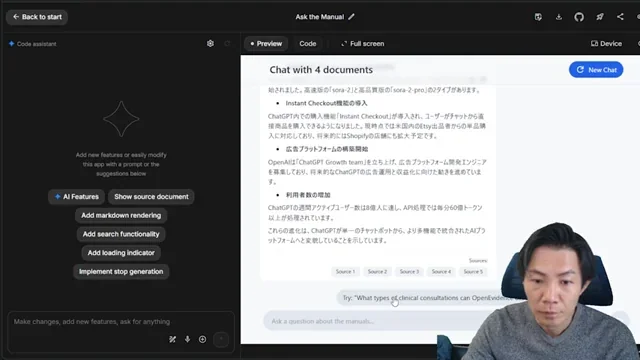 Google AI Studioチャット画面から表示されたポップアップで、PDFファイルから抽出された日本語の生テキスト（Source Text）がスクロール表示されている。