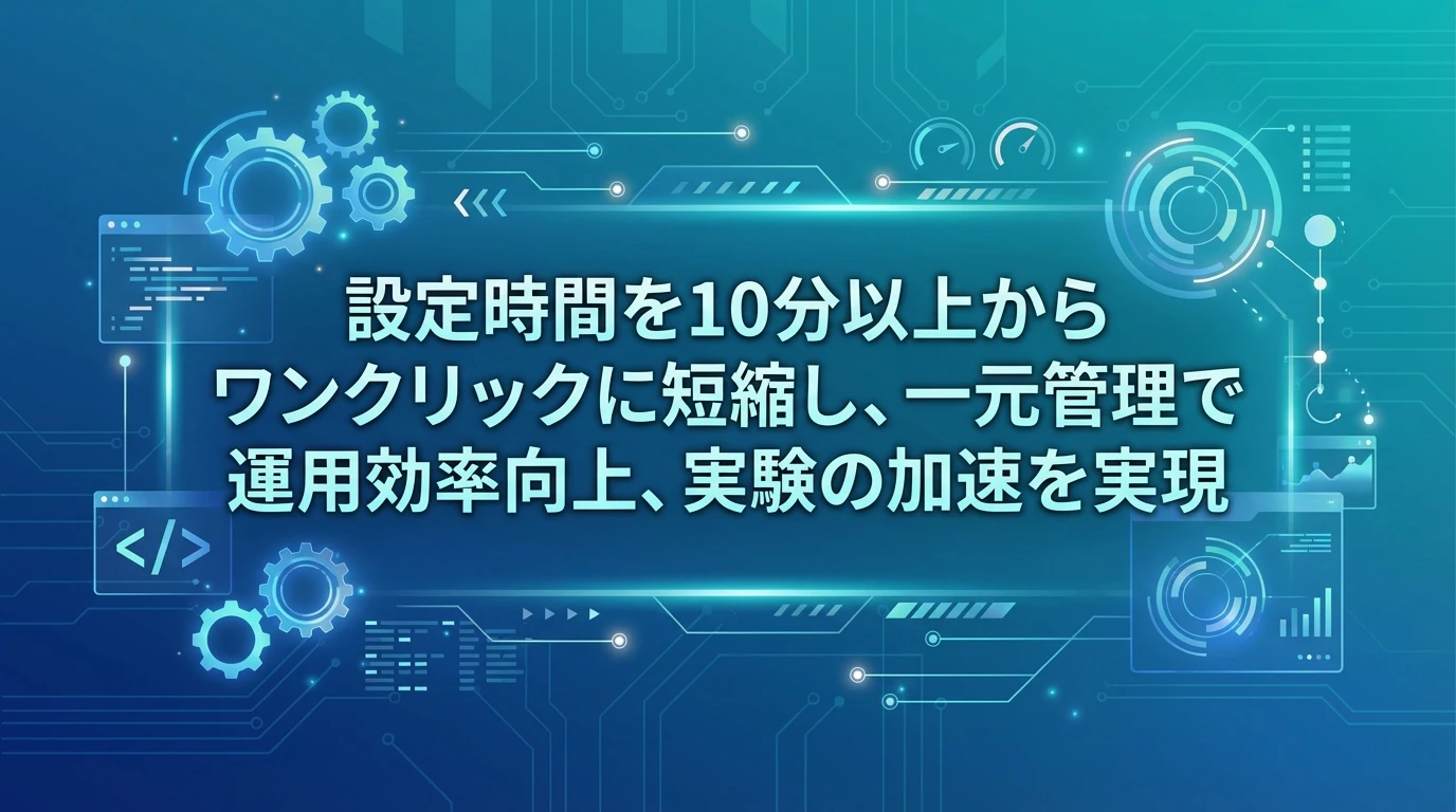 heading_開発者にとってのメリット時間短縮と集中力の向上_20251128_121745 - 生成AIビジネス活用研究所 開発者にとってのメリット:時間短縮と集中力の向上