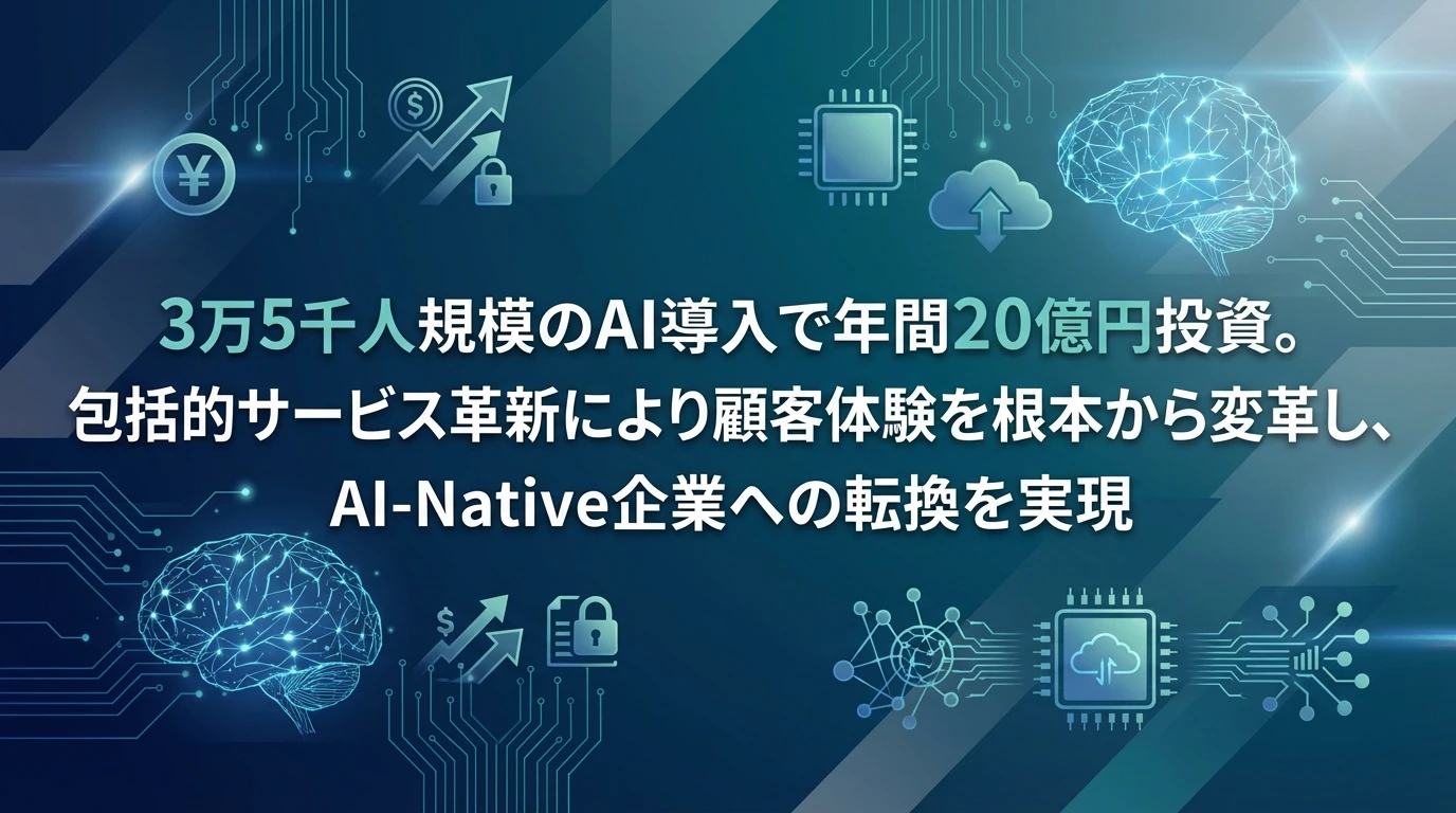 heading_まとめ_20251122_214218 - 生成AIビジネス活用研究所 まとめ