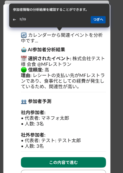 image - 生成AIビジネス活用研究所