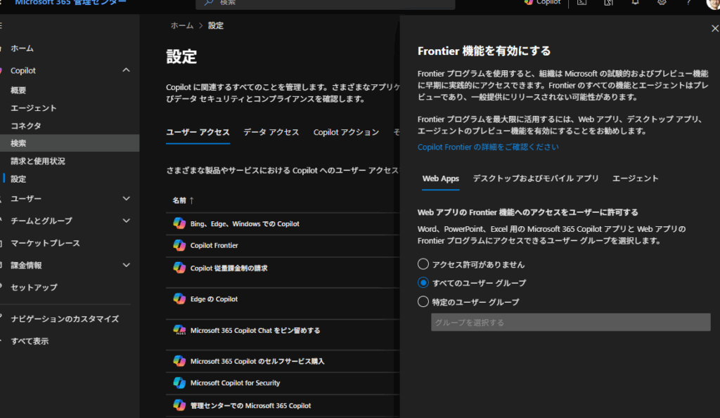 image - 生成AIビジネス活用研究所