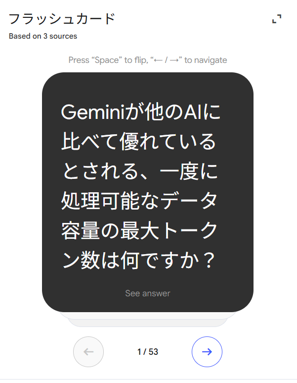 image - 生成AIビジネス活用研究所