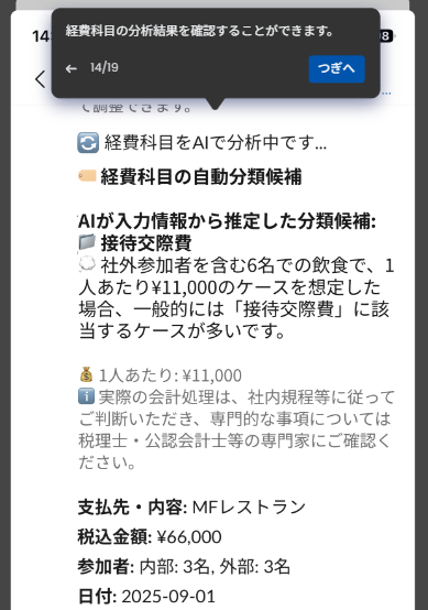 image - 生成AIビジネス活用研究所