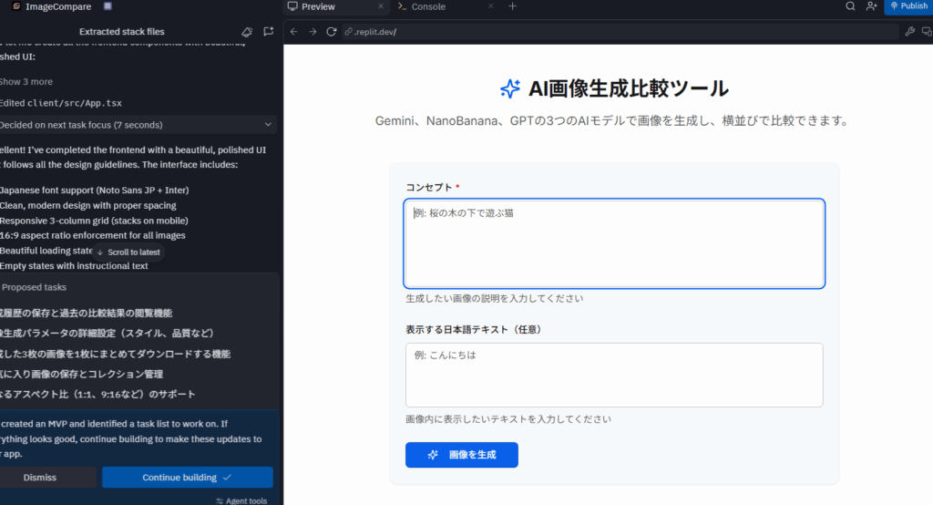 image - 生成AIビジネス活用研究所