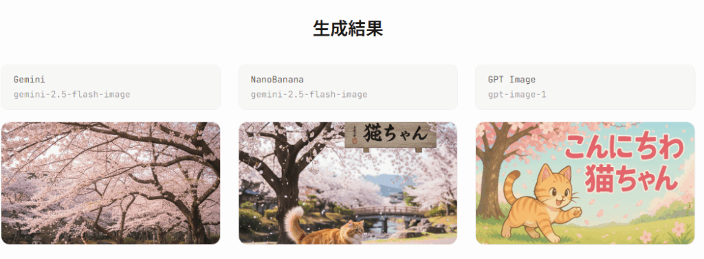 image - 生成AIビジネス活用研究所