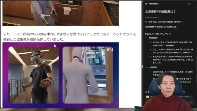 VRヘッドセットを装着した人がヒューマノイドロボットNEOを遠隔操作し、冷蔵庫を開けている様子。