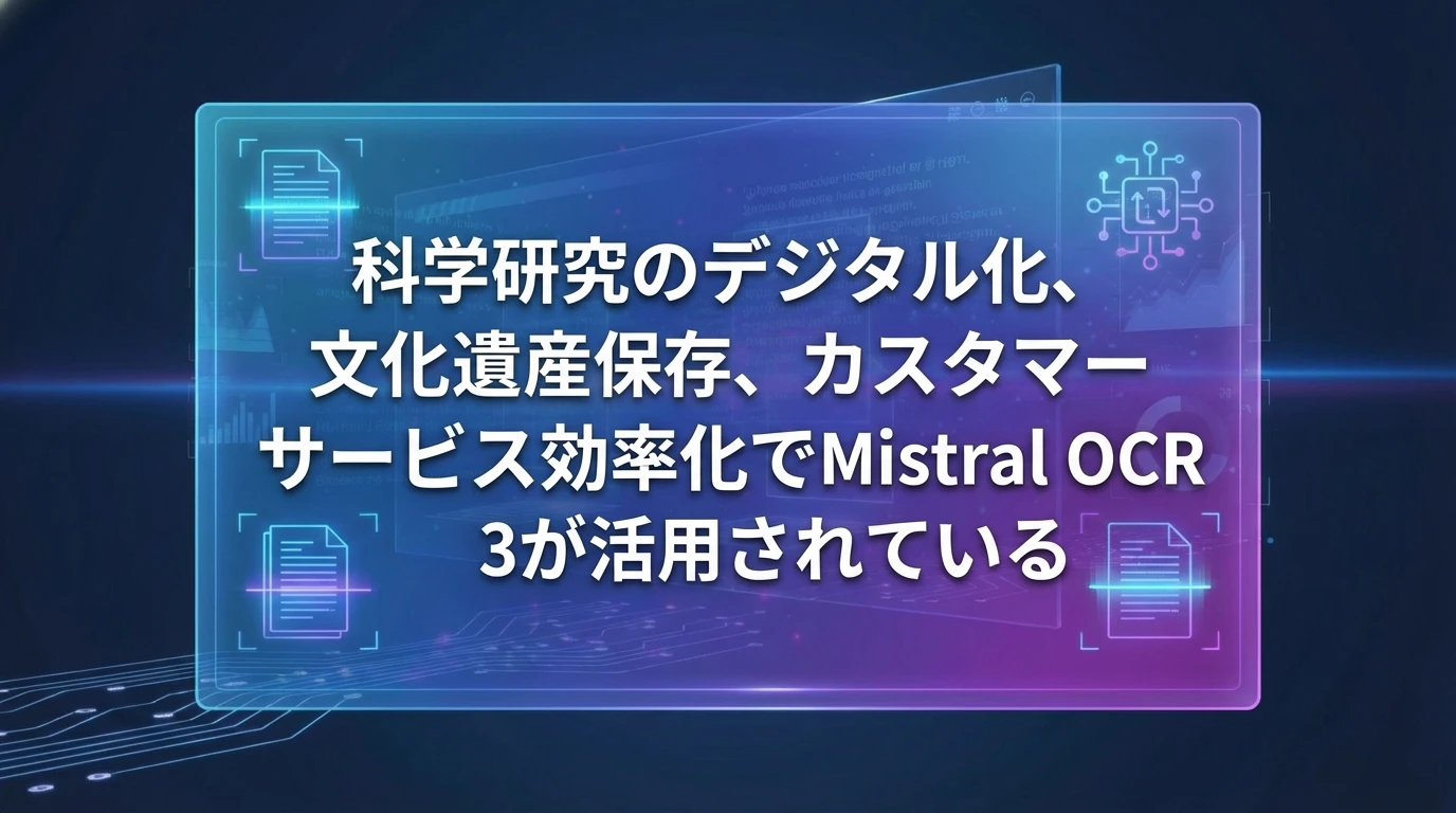 実用的な活用シーン