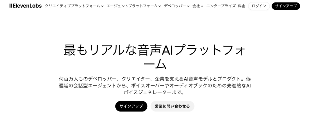 スクリーンショット 2025-12-04 205822 - 生成AIビジネス活用研究所