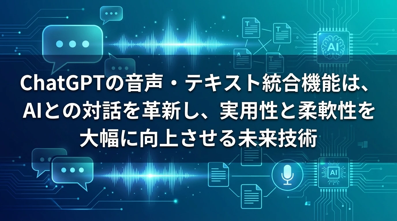 heading_まとめ_20251217_082937 - 生成AIビジネス活用研究所 まとめ