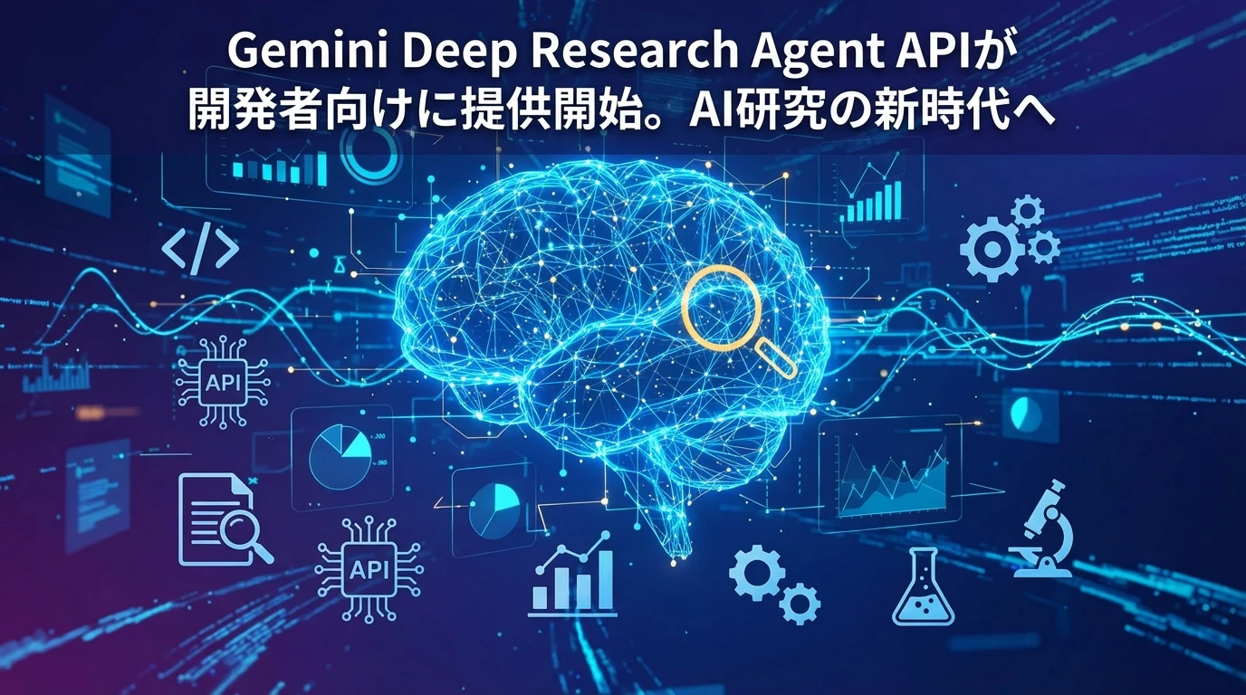 heading_まとめ_20251218_081832 - 生成AIビジネス活用研究所 まとめ