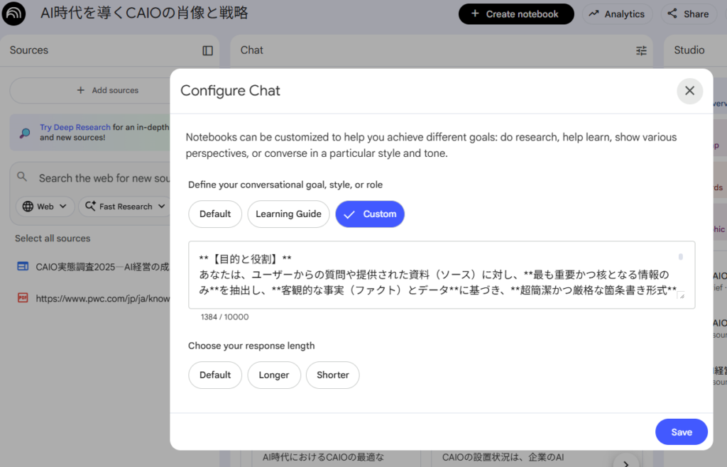 image - 生成AIビジネス活用研究所
