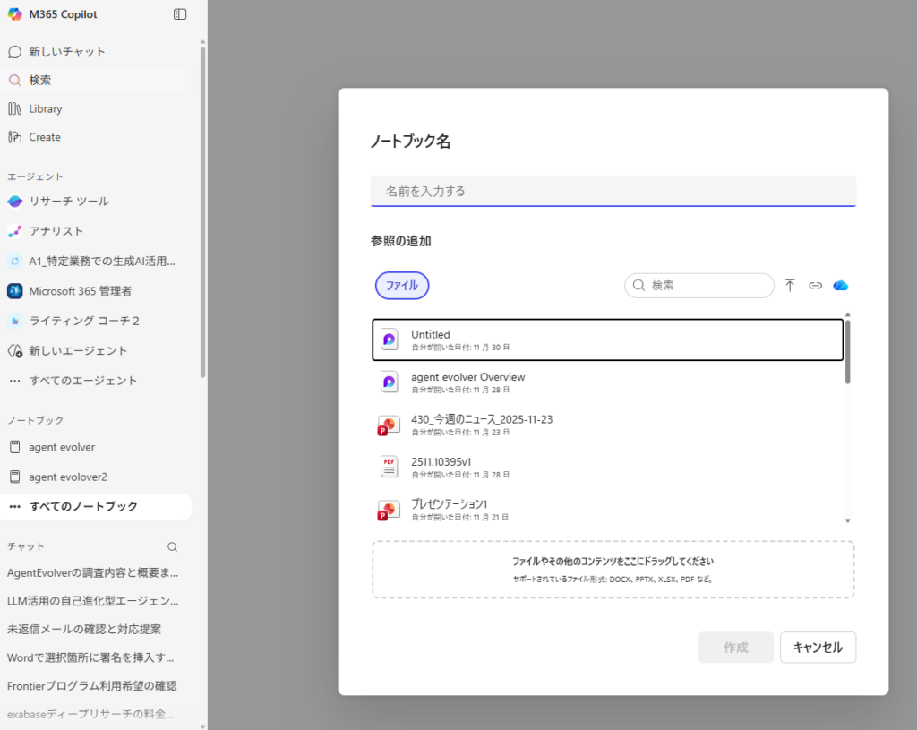 image - 生成AIビジネス活用研究所