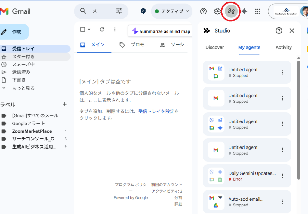 image - 生成AIビジネス活用研究所