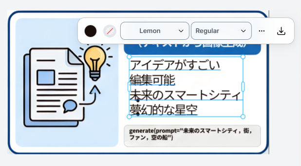 image - 生成AIビジネス活用研究所