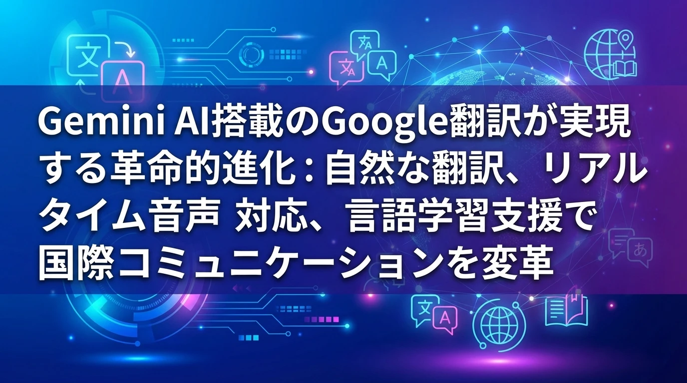 heading_まとめ_20260103_101857 - 生成AIビジネス活用研究所 まとめ