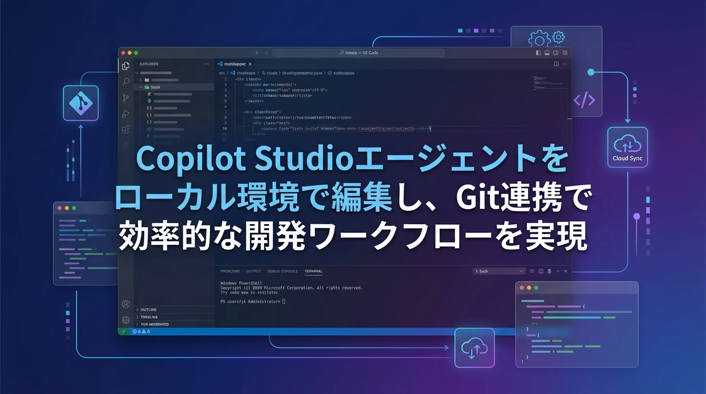 主要機能：開発者のワークフローを変革する5つの核心機能