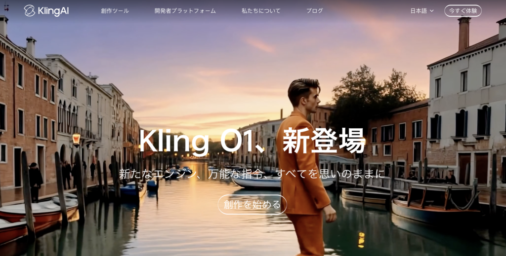 スクリーンショット 2026-02-12 204410 - 生成AIビジネス活用研究所